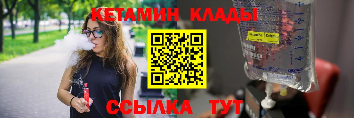 hydra зеркало  Вход с VPN  Краснодар  КЕТАМИН ketamine  Кетамин ketamine 
