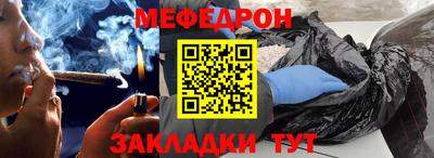 mdma Камышлов