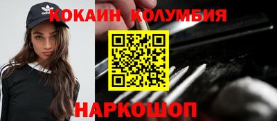 дистиллят марихуана Кандалакша