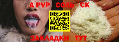mdma Камышлов