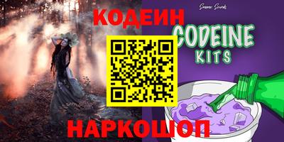 мефедрон VHQ Кинель