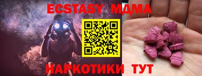 дистиллят марихуана Кандалакша