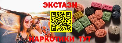 ГАЛЛЮЦИНОГЕННЫЕ ГРИБЫ Канаш