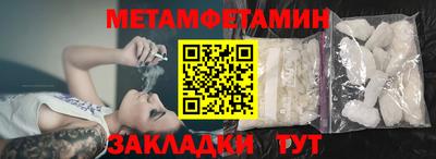 mdma Камышлов