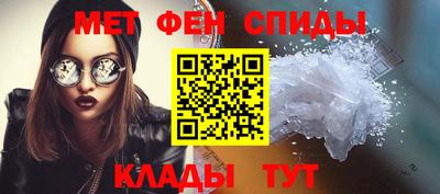 мефедрон VHQ Кинель