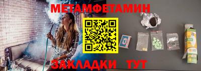 mdma Камышлов