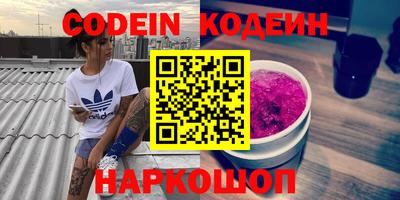 ГАЛЛЮЦИНОГЕННЫЕ ГРИБЫ Канаш