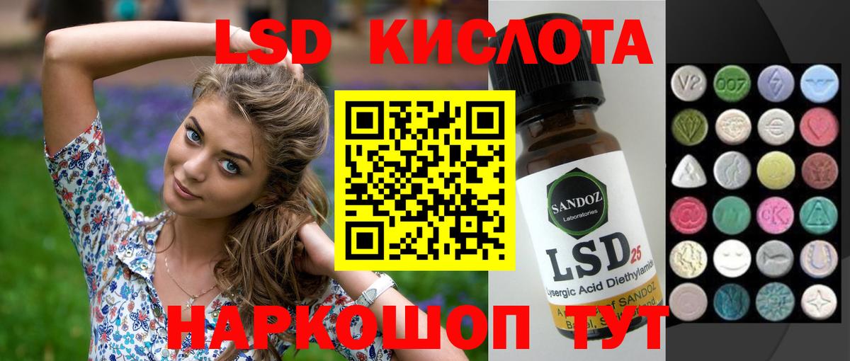 Бошки Шишки Краснодар