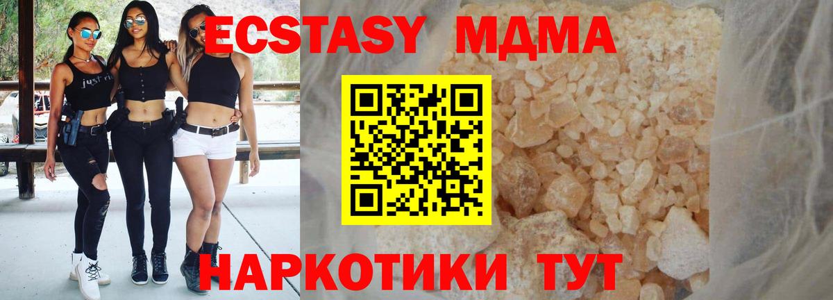 Меф МЯУ МЯУ кристаллы  Бошки Шишки  Вход с VPN  Краснодар  Героин  ГАШИШ  КОКАИН 