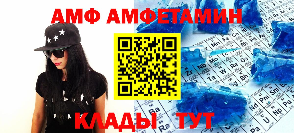 Метамфетамин Декстрометамфетамин 99.9% Краснодар