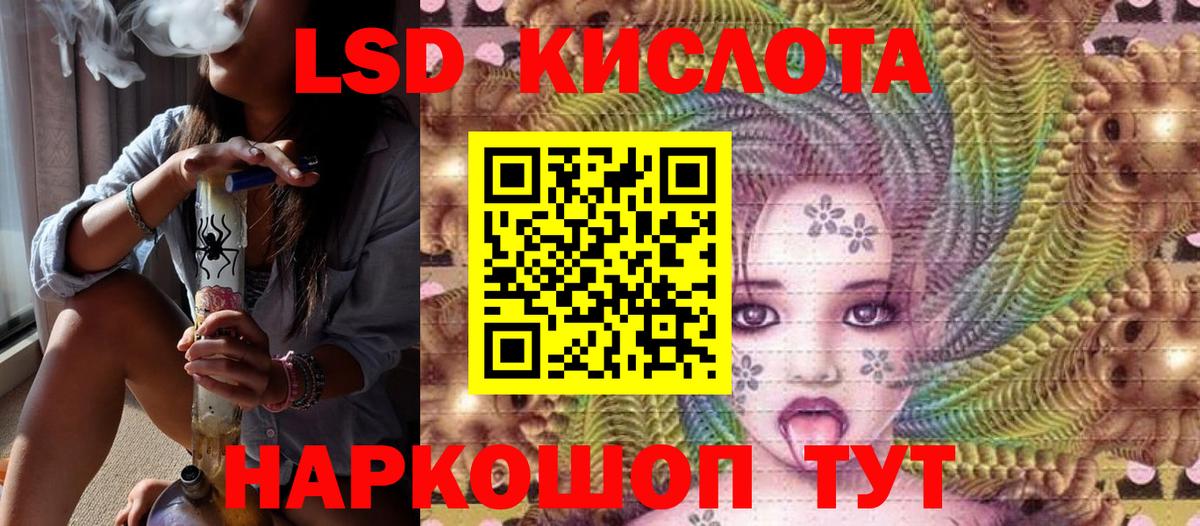 Наркотические марки 1,8мг Краснодар