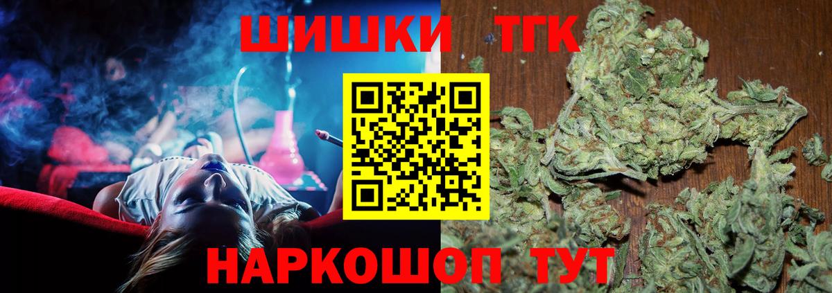 Конопля гибрид  МАРИХУАНА семена  Вход с VPN  Бошки Шишки ГИДРОПОН  Краснодар 